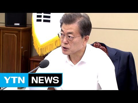 청와대 건설 재개 권고 존중...공론화위, 갈등 해결의 모범 / YTN