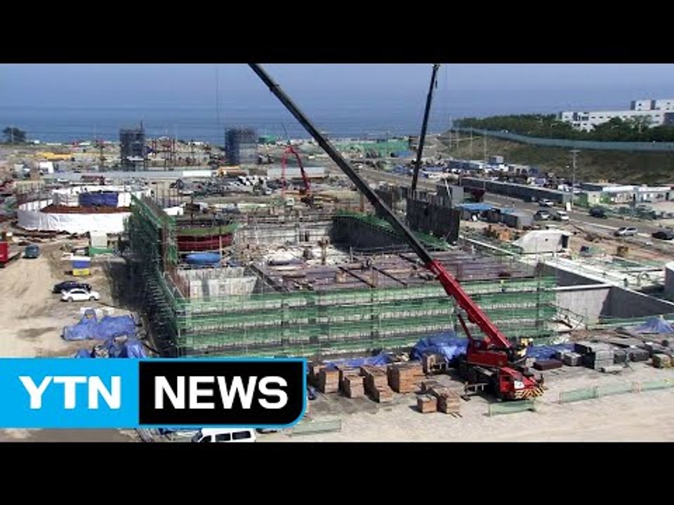 신고리 5·6호기 이르면 다음 달 공사 재개 / YTN