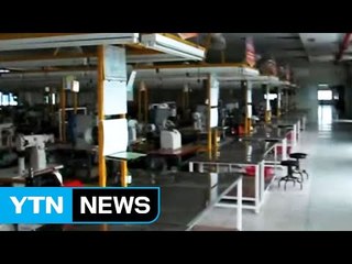 北 "개성공단 방문 어이 없어"...정부, 방북 촉구 보류 / YTN