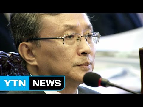 문 대통령, 헌법재판관 후보자에 유남석 광주고등법원장 지명 / YTN