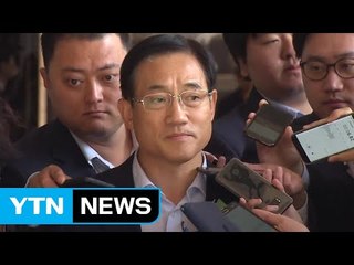 '뇌물 의혹' 구은수 前 서울경찰청장 검찰 소환 / YTN