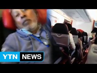 에어아시아 6㎞ 공포의 급강하...비행기 '아수라장' / YTN