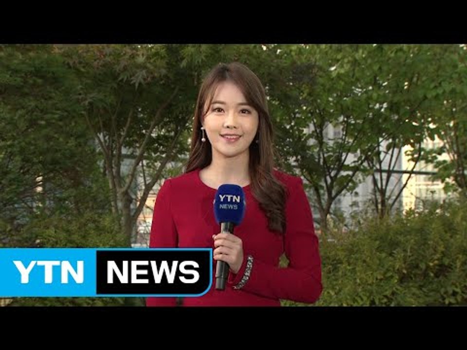 [날씨] 출근길 쌀쌀, 낮 동안 선선...큰 일교차 주의 / YTN