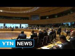 EU, '돈줄 죄기' 강화 대북 제재안 채택 / YTN