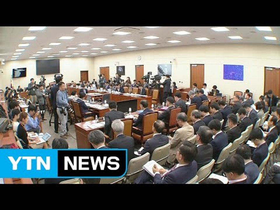 국감장서도 원전 공방..."졸속" vs "정치 공세" / YTN