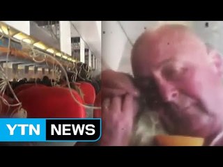 에어아시아 6㎞ 추락하듯 급강하...'아수라장' / YTN