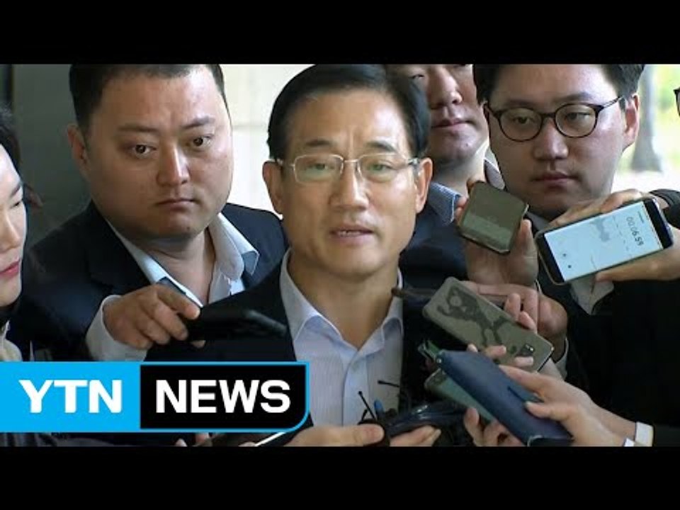 [현장영상] '뇌물 의혹' 구은수 前 서울청장 검찰 소환 / YTN