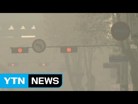 심해지는 겨울 미세먼지, 70%가 중국발 / YTN