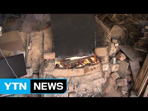 [울산] 울산, 전통 옹기가마 체험 캠프 열려 / YTN