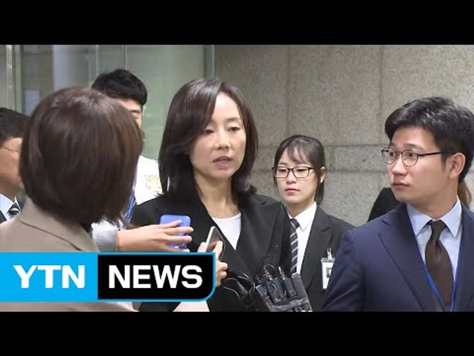조윤선 "항소심도 끝까지 성실히 임하겠다" / YTN