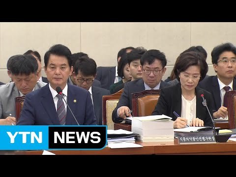 살충제 달걀·생리대 위해성 정부 대응 질타 / YTN