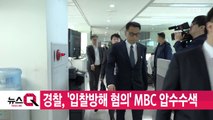 [YTN 실시간뉴스] 