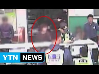 "소란해 못 들어..." 초동 대처 미흡에 해명도 오락가락 / YTN