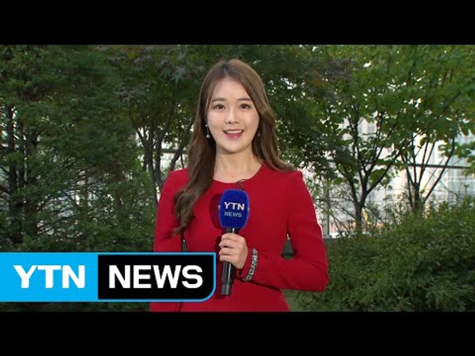 [날씨] 낮 동안 맑고 선선...태풍, 일본 향해 북상 / YTN