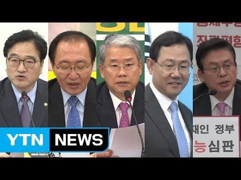 박근혜, 법치에 도전 VS 정치 보복 / YTN