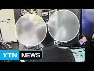 조건만남 미끼로 남성 협박한 10대들 덜미 / YTN