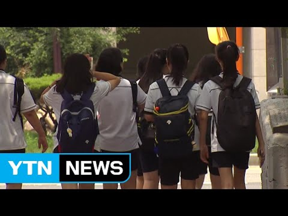 용인시, 전국 첫 중고생 무상교복 / YTN