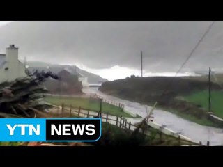 아일랜드에 '50년 만의 허리케인' 발생...3명 사망 / YTN