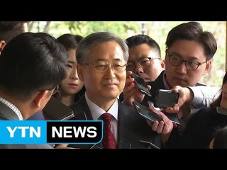 검찰, 추명호 前 국정원 국장 긴급체포 / YTN