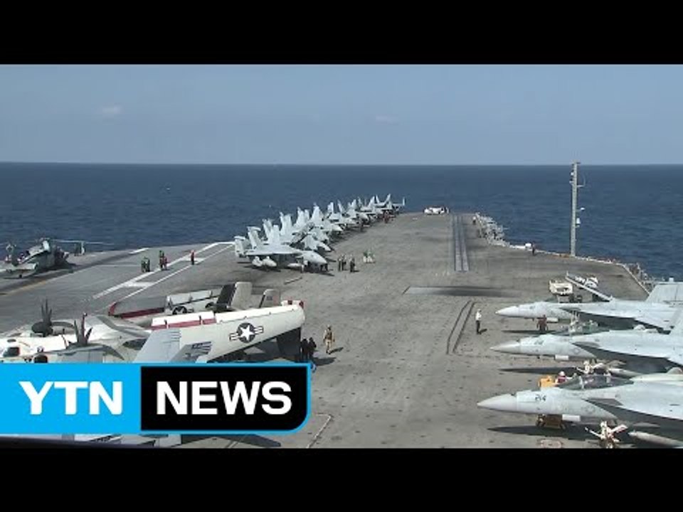 핵항모 훈련 현장 공개...北 "궁지 몰린 美 발악" / YTN