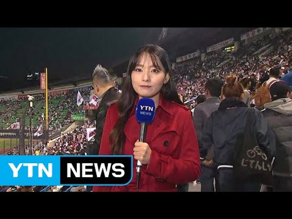 '3년 연속 가을 맞대결' 두산·NC, 첫판 승자는 누구 / YTN