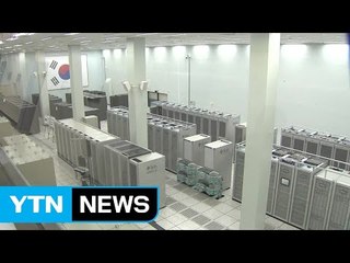 슈퍼컴 5호기 구축...세계 10위권 도약 / YTN