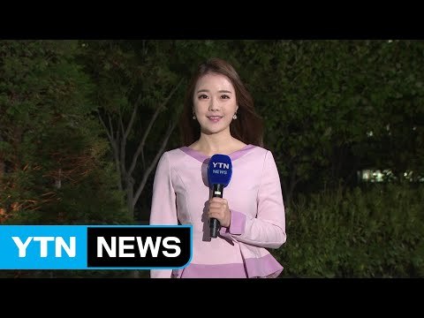 [날씨] 오늘 흐리고 종일 서늘...태풍, 일본 향해 북상 / YTN