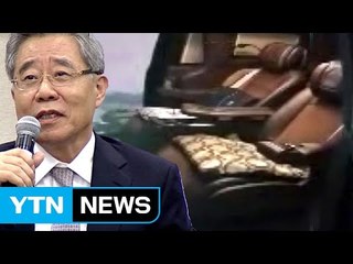 강원랜드 사장 '호화 관용차' 논란...어떤 차길래? / YTN