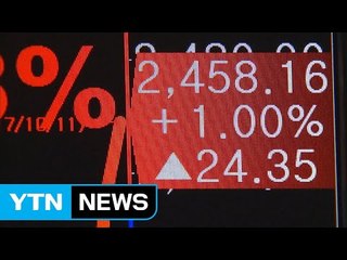 연휴 뒤 훨훨나는 코스피...추가 상승장 기대 / YTN