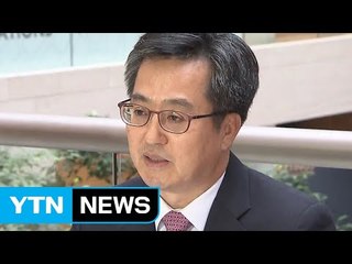 김동연 부총리 "북핵 리스크, 韓 경제 위협 수준 아냐...3% 성장" / YTN