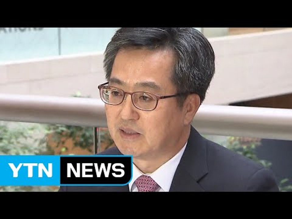 김동연 부총리 "북핵 리스크, 韓 경제 위협 수준 아냐...3% 성장" / YTN