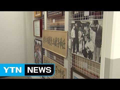 '천년의 해' 앞둔 경기도...역사를 한눈에 / YTN