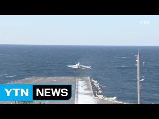 핵 추진 잠수함 미시간 함, 올해 두 번째 부산 방문 / YTN