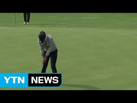 박성현·전인지·고진영, 하나은행 챔피언십 2R 공동 2위 / YTN