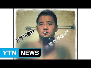 딸바보 아빠 모습 뒤에는...'사이코패스' 성향 있다 / YTN