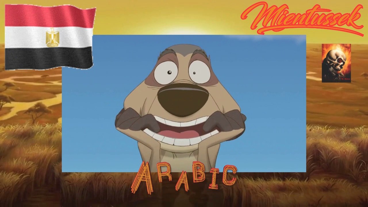 The Lion King 3 - Timon the sentry? - One Line Multilanguage