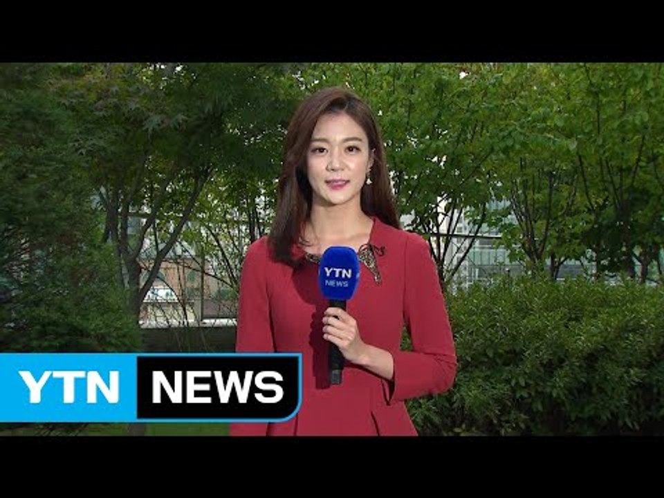 [날씨] 퇴근길 쾌청한 하늘...주말 맑고 선선 / YTN