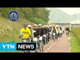 [대전·대덕] 대전시, 친환경 교통수단 확대 강력 추진 / YTN