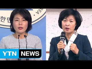 "헌재 장악 꼼수" vs "법도 모르는 의원들" / YTN