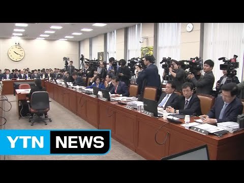 국정감사, 여·야 힘겨루기...'적폐 vs 신적폐' / YTN