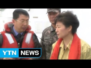 '세월호 보고 조작' 여야 국감 정면충돌 / YTN