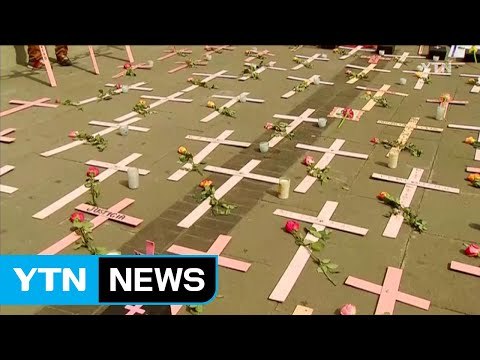 멕시코에 여성 노린 강력 범죄 기승...자구책 고심 / YTN