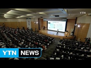 '신고리 원전' 시민참여단, 끝장토론 돌입 / YTN