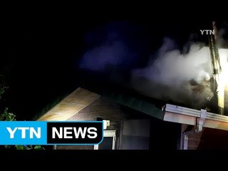 장흥 단독주택에서 불...4천2백만 원 피해 / YTN