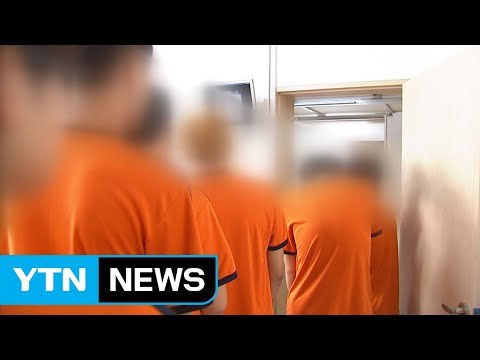 헌재, '양심적 병역 거부' 연내 선고 가능할까 / YTN