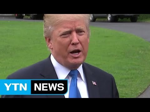 트럼프 北과의 협상 열려있어 ...한중일 순방 앞 긴장 '숨고르기' / YTN