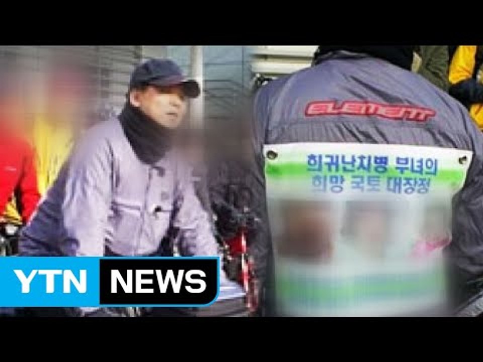 "천사표 아빠의 이중생활"...기부 문화 위축 우려 / YTN
