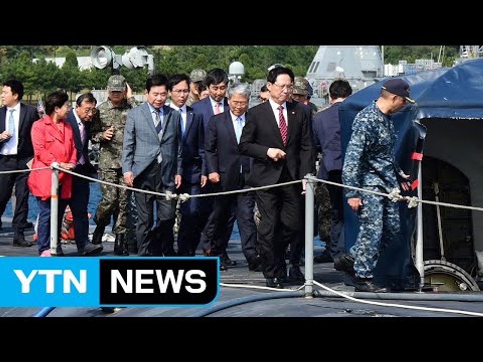 美 핵 잠수함 찾은 송영무...사드 기지 첫 방문 / YTN