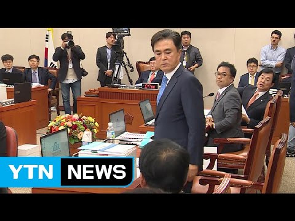 국정감사 초반 여야 힘겨루기...'적폐 vs 신적폐' / YTN