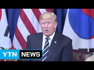 "트럼프, 韓日 핵우산 약속 발표 계획" / YTN